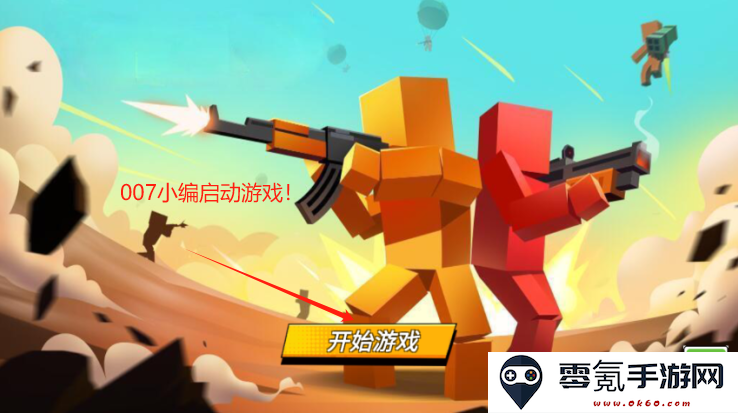 战地之像素枪王手机版下载