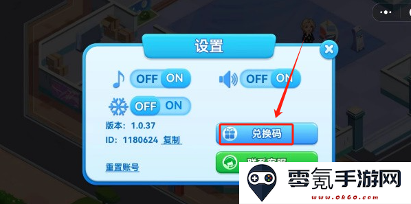 浅浅女王梦手游下载官方版