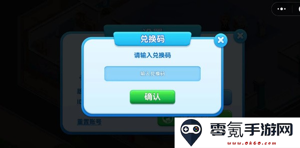 浅浅女王梦手游下载官方版
