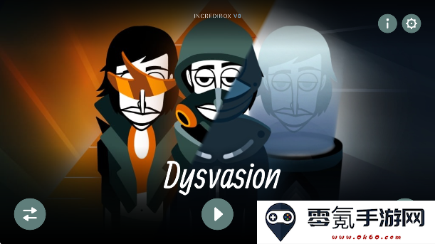 节奏盒子DYSVASION模组免费下载