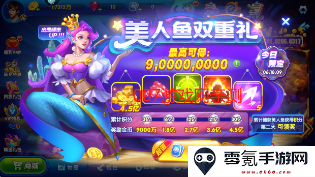 猎鱼达人最新版本2025下载