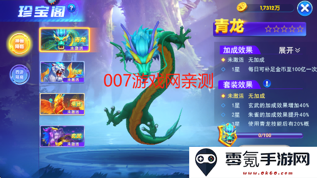 猎鱼达人最新版本2025下载