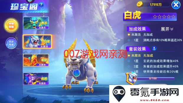 猎鱼达人最新版本2025下载