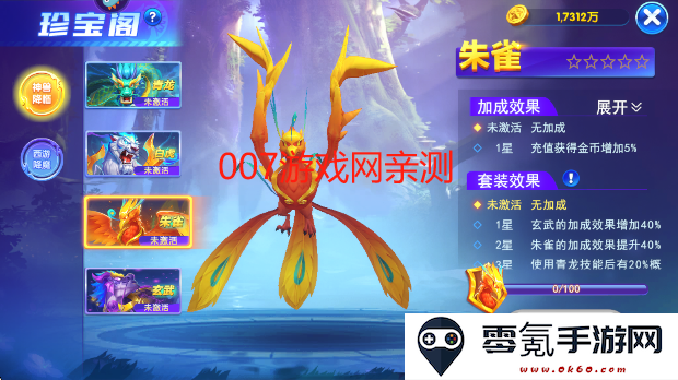 猎鱼达人最新版本2025下载