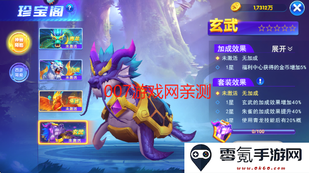 猎鱼达人最新版本2025下载
