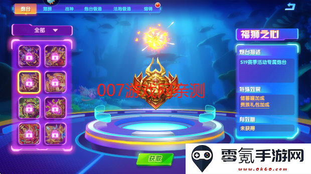 猎鱼达人最新版本2025下载