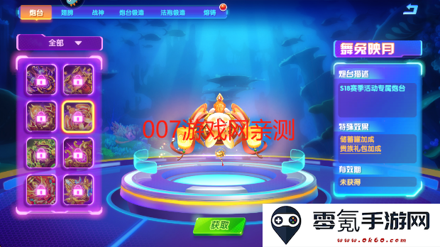 猎鱼达人最新版本2025下载