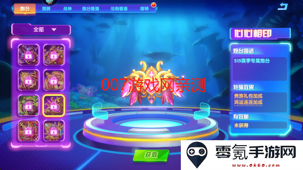 猎鱼达人最新版本2025下载