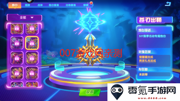猎鱼达人最新版本2025下载