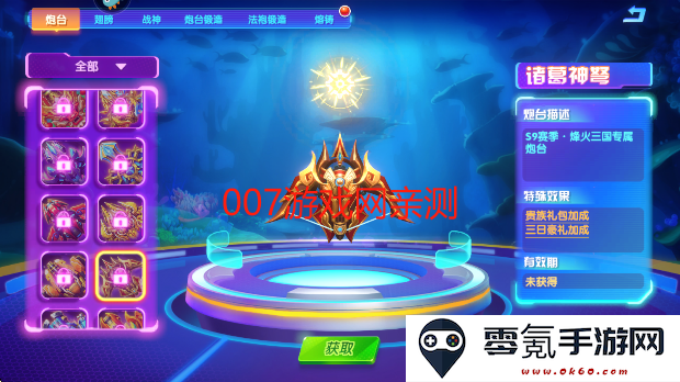 猎鱼达人最新版本2025下载
