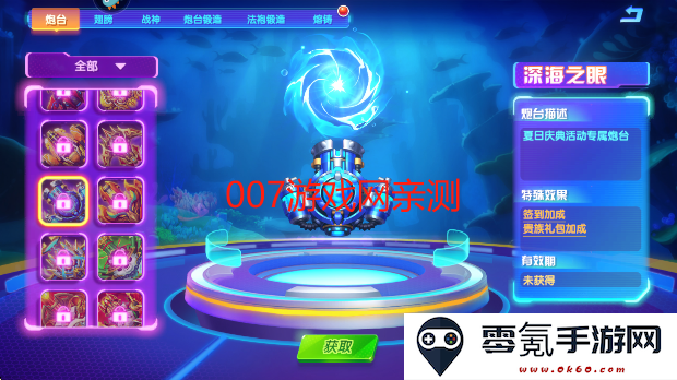 猎鱼达人最新版本2025下载