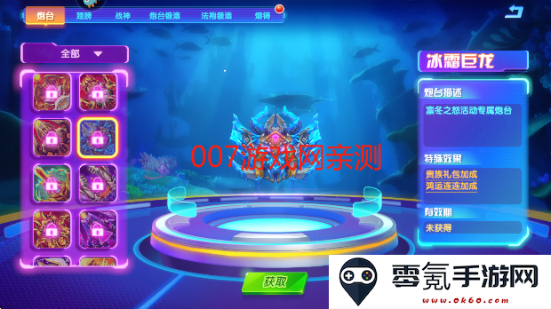 猎鱼达人最新版本2025下载