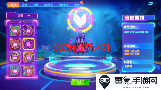 猎鱼达人最新版本2025下载