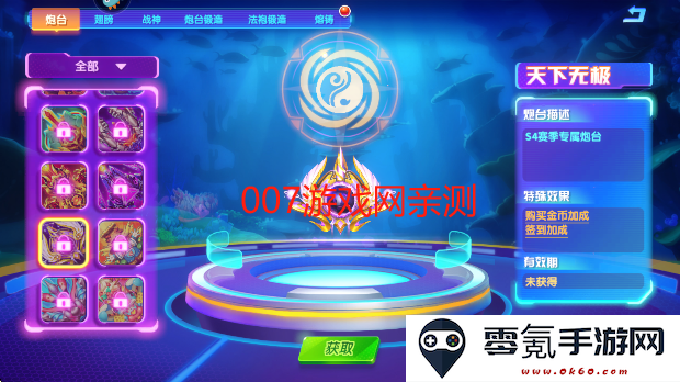 猎鱼达人最新版本2025下载