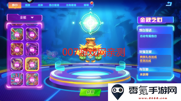 猎鱼达人最新版本2025下载