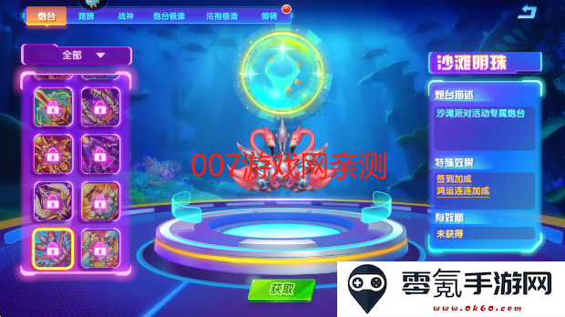 猎鱼达人最新版本2025下载