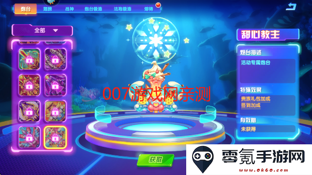 猎鱼达人最新版本2025下载