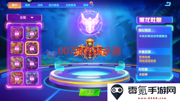猎鱼达人最新版本2025下载