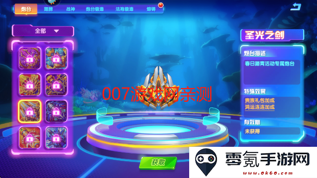 猎鱼达人最新版本2025下载
