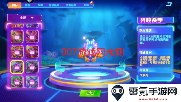 猎鱼达人最新版本2025下载