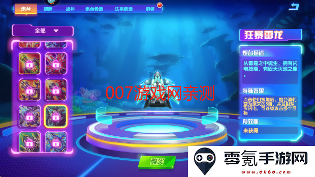 猎鱼达人最新版本2025下载