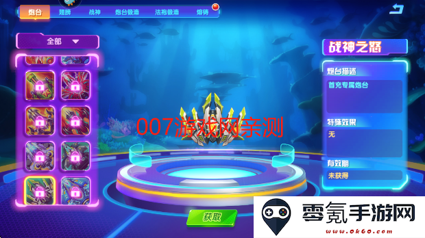 猎鱼达人最新版本2025下载