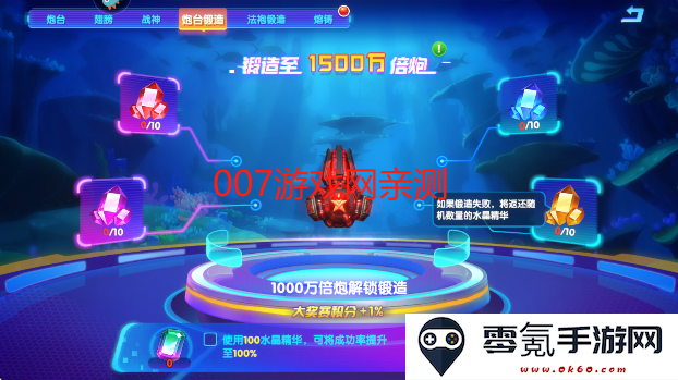 猎鱼达人最新版本2025下载