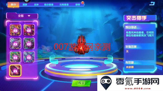 猎鱼达人最新版本2025下载