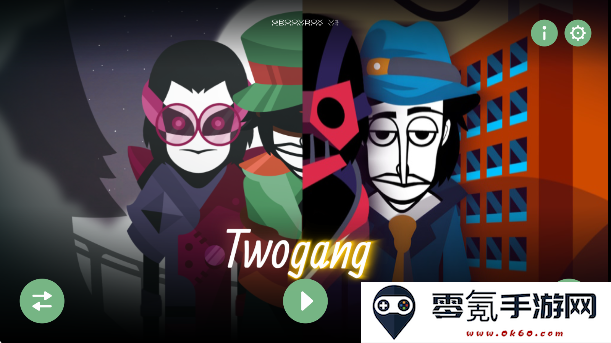 节奏盒子TwoGang模组下载最新版