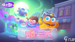 保卫萝卜4海滨派对第一关的详细通关攻略与技巧分享