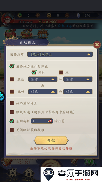 次元战争0.1折代金叠叠乐手游下载
