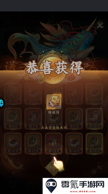 次元战争0.1折代金叠叠乐手游下载