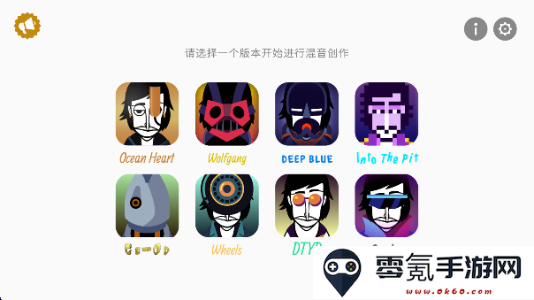 节奏盒子lexmods模组重置版下载(Incredipack - lexmods)