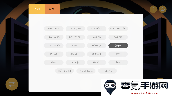 节奏盒子lexmods模组重置版下载(Incredipack - lexmods)