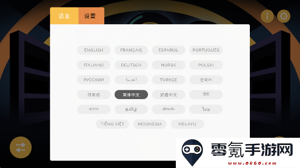 节奏盒子lexmods模组重置版下载(Incredipack - lexmods)