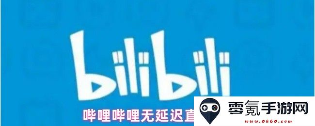如何在哔哩哔哩平台上设置无延迟直播的详细步骤与技巧