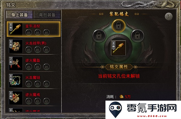 原始传奇华为版游戏下载