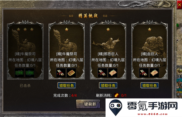 原始传奇华为版游戏下载