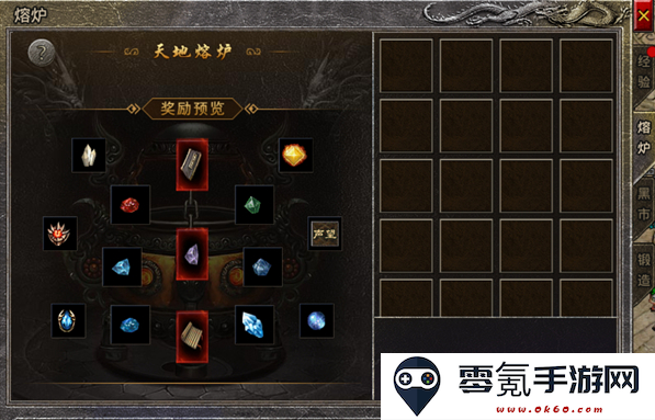 原始传奇华为版游戏下载