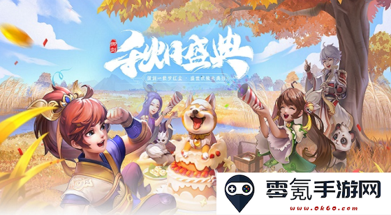 御剑红尘GM版下载安装