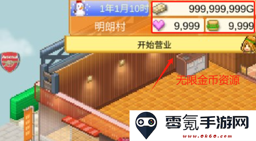 创意汉堡物语无限金币版下载