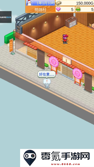 创意汉堡物语无限金币版下载
