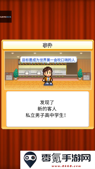 创意汉堡物语无限金币版下载