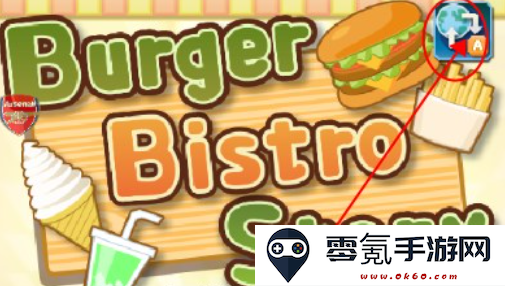 创意汉堡物语无限金币版下载