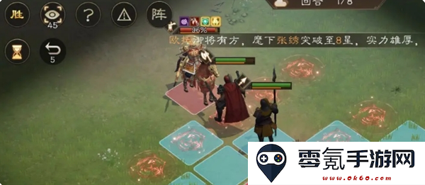 《新三国志曹操传》孙坚之影打法攻略