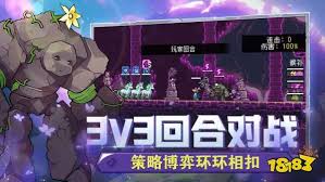 怪物乐土新版本兑换码大全及使用方法分享，快来获取你想要的福利吧