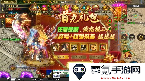龙魂魔法独家老板服手游下载