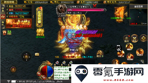 龙魂魔法独家老板服手游下载