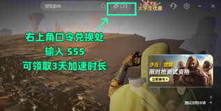 如何解决沙丘觉醒游戏无响应的问题和常见解决方案