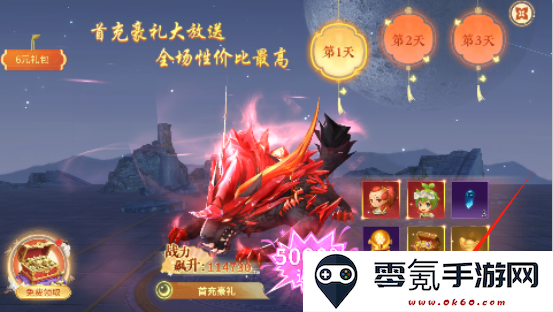 斗破仙境0.1折吞噬爆代金券手游下载